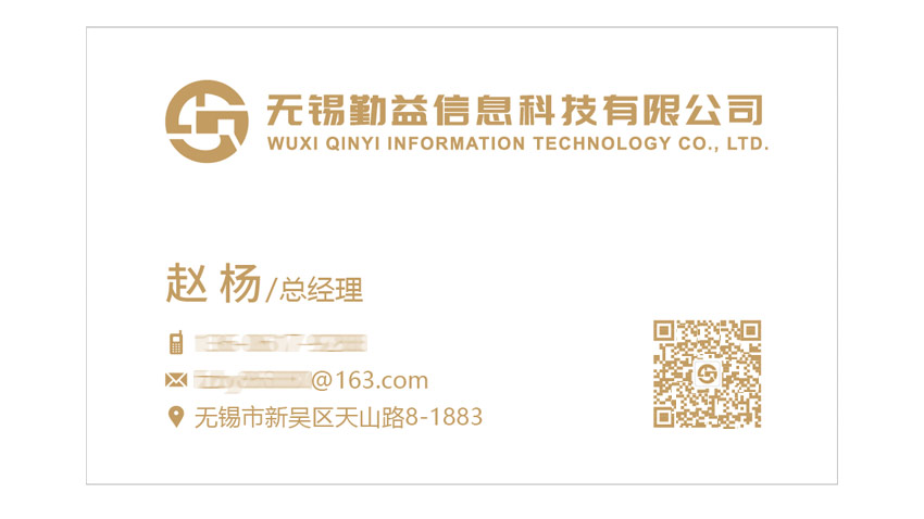 啟明創(chuàng)意設(shè)計