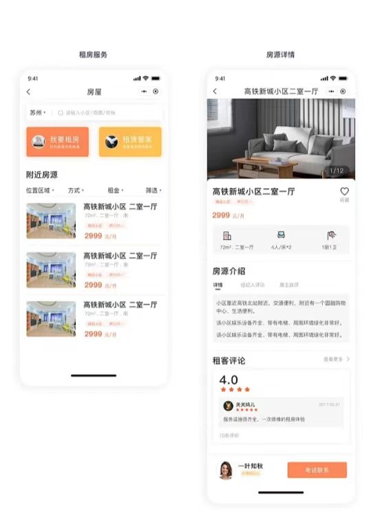 上海迷古信息科技