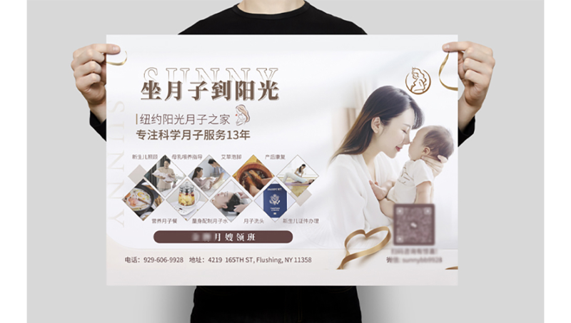 海報設(shè)計平面廣告設(shè)計品牌展示店鋪宣傳