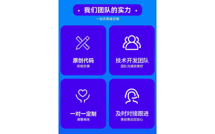 壬林互娛科技