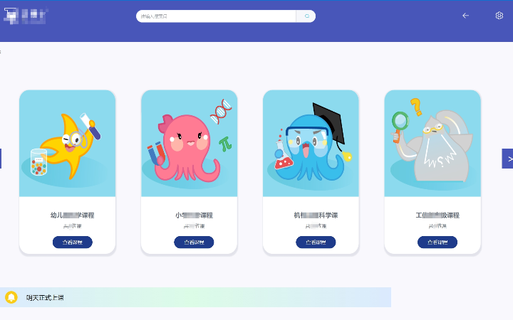 商軟科技