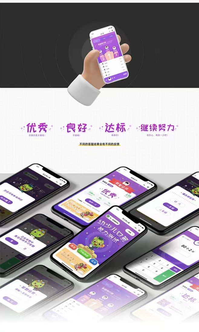上海迷古信息科技