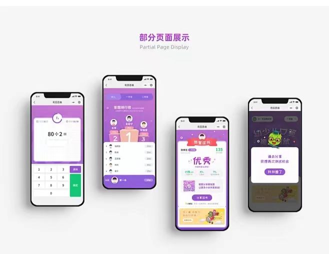 上海迷古信息科技