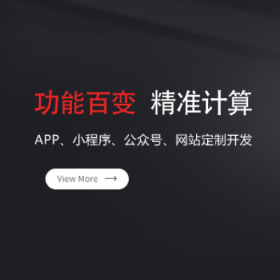 網(wǎng)頁漏洞修改復，網(wǎng)頁bug修復
