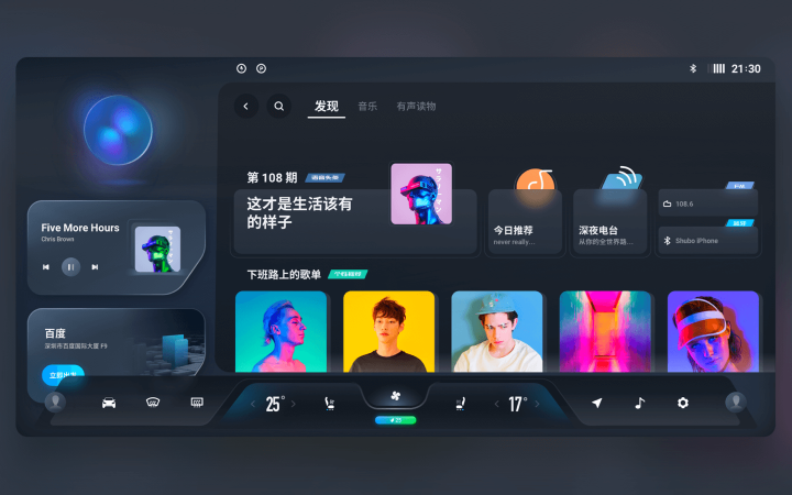 中瑪科技-設(shè)計(jì)與開(kāi)發(fā)一體化