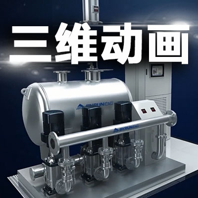 三维机械工业医疗产品演示深圳施工流水线画设计制作3d视频