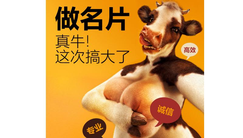 名片 個人名片 商務名片 名片設計 創(chuàng)意名片 高檔名片
