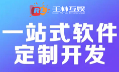 企業(yè)后臺(tái)管理系統(tǒng)軟件定制開(kāi)發(fā)