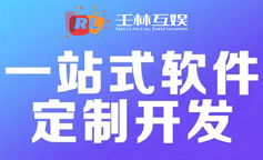 企业后台管理系统软件定制开发