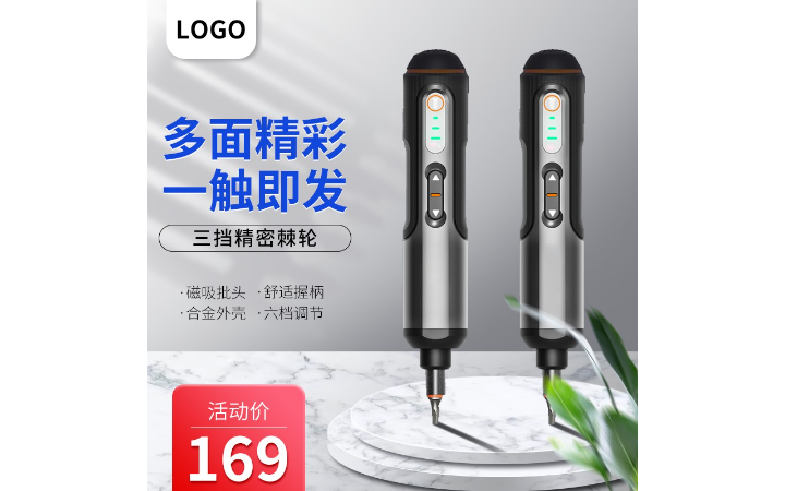 久設視覺設計