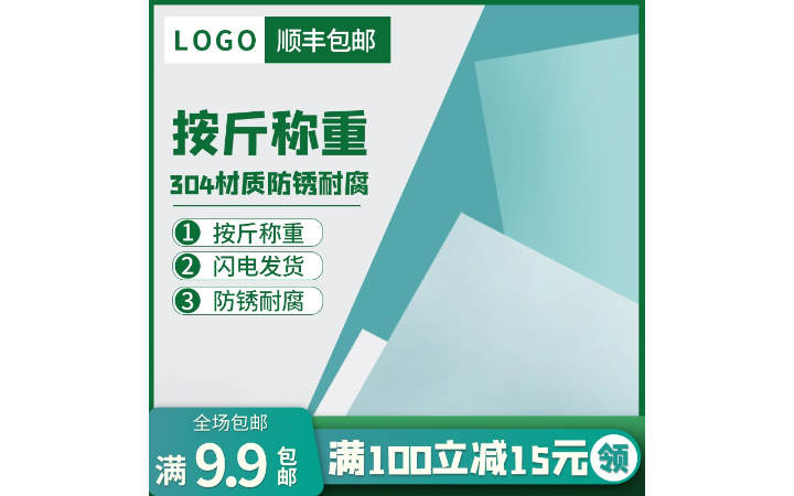 久設視覺設計