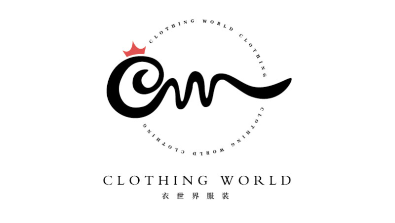 衣世界LOGO