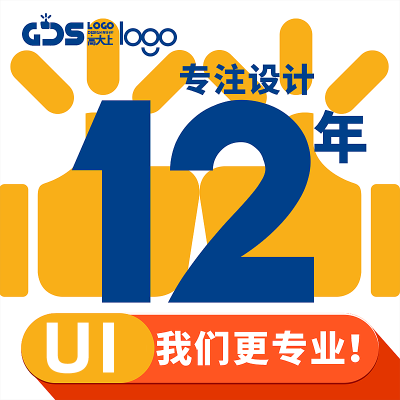 详情页首页平面设计整店装修天猫拼多多电商主图设计美工包