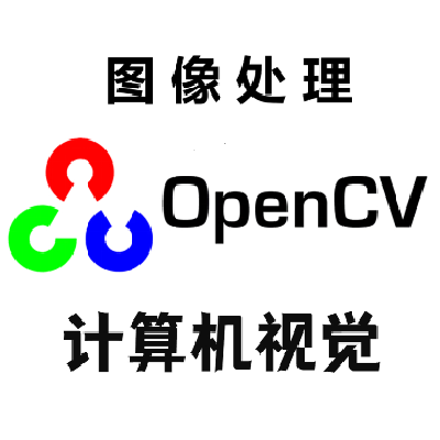 人工智能、機器視覺、計算機視覺、圖像處理軟件定制開發(fā)