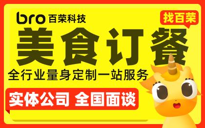 美食訂餐醫(yī)療教育搶購團(tuán)購拼團(tuán)頭條抖音小程序定制開發(fā)成品