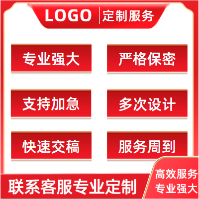 生職軟件線上線下軟件PPT海報(bào)LOGO平面立體設(shè)計(jì)修改