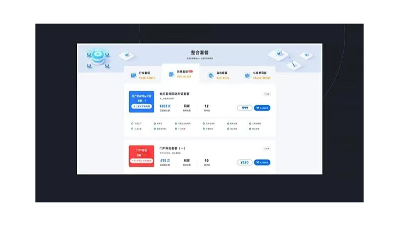 企業(yè)網(wǎng)站-量身定制網(wǎng)站個性化獨特企業(yè)形象宣傳。