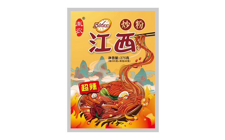 建設(shè)機構(gòu)