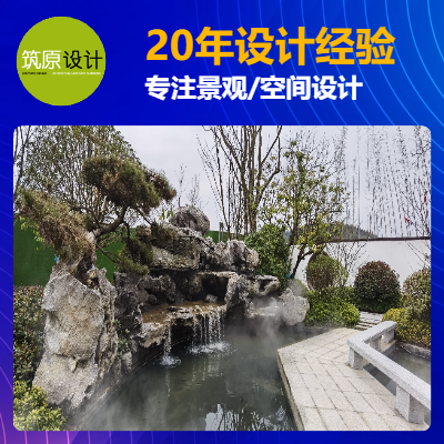 ELA筑原設(shè)計機構(gòu)