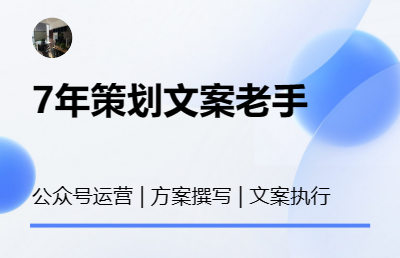 項目<hl>推廣</hl>策略<hl>方案</hl>撰寫