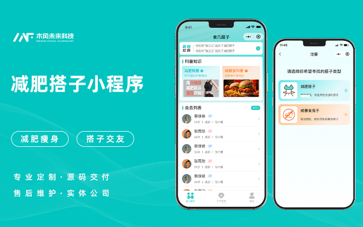 木風(fēng)軟件-國(guó)家高新企業(yè)15年店