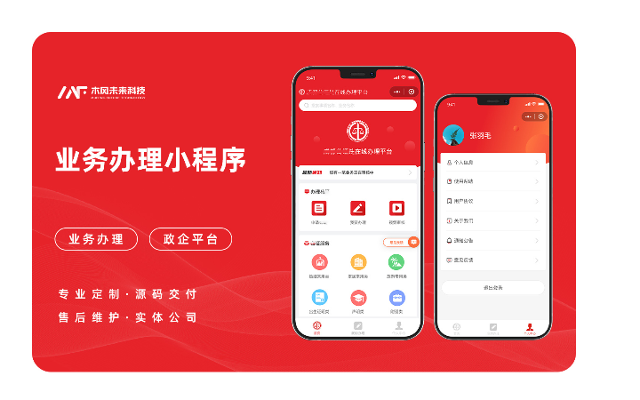 木風(fēng)軟件-國(guó)家高新企業(yè)15年店