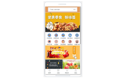 制作微信小程序餐飲小程序水果店小程序超市小程序小賣部小程