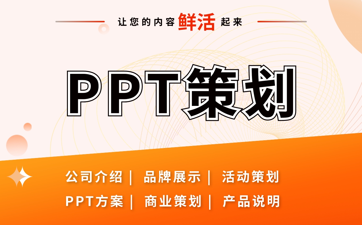 企宸网络营销策划