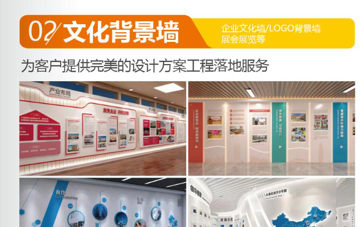 上海瑞航品牌設(shè)計