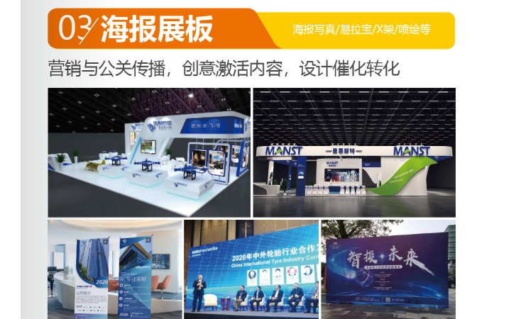 上海瑞航品牌設(shè)計