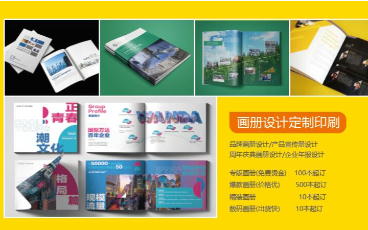 上海瑞航品牌設(shè)計