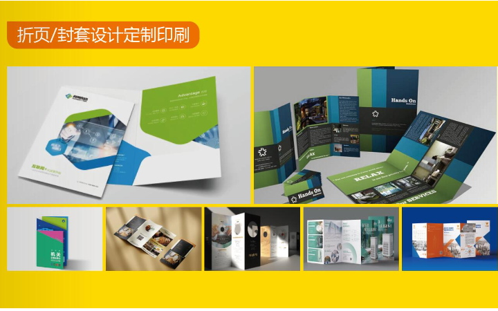 上海瑞航品牌設(shè)計