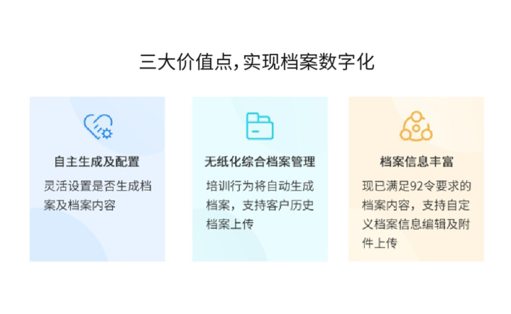 尚馨傳媒