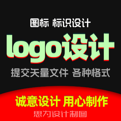 logo标志设计优化