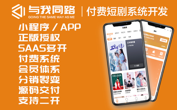 鄭州與我同路信息科技有限公司