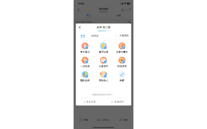 郑州谦辰科技有限公司