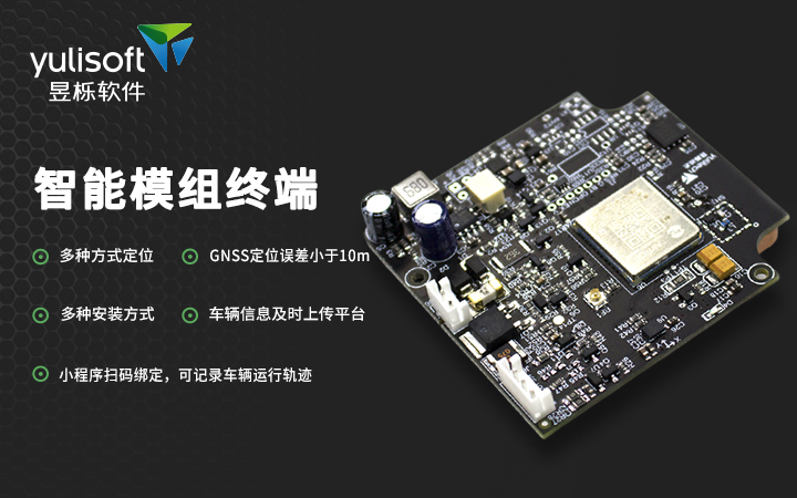 昱栎软件