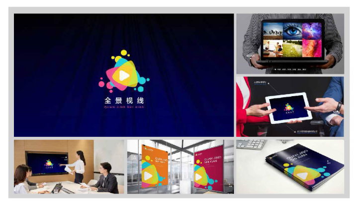 苏州墨禹品牌设计