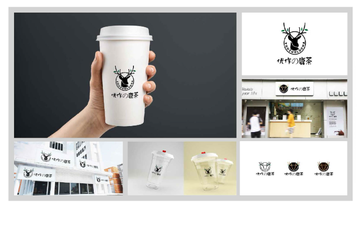 苏州墨禹品牌设计