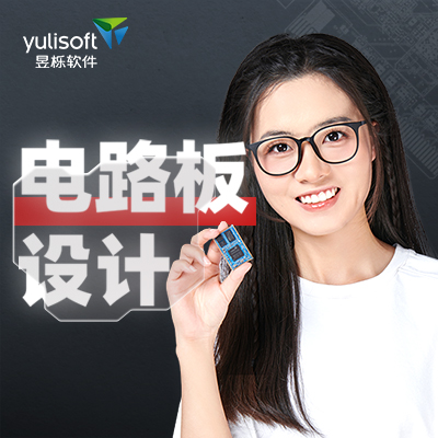 硬件工业电路板原理图PCB嵌入式软件开发外观结构设计代工