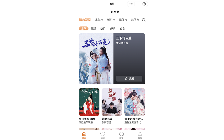 郑州与我同路信息科技有限公司