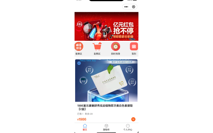 煥鏈科技-專業(yè)區(qū)塊鏈服務(wù)商