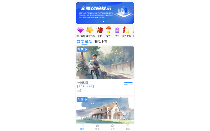 煥鏈科技-專業(yè)區(qū)塊鏈服務商
