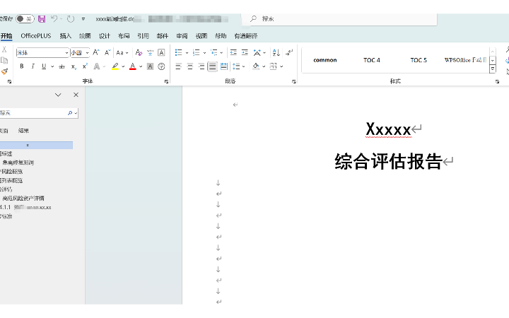 努力努力牛古力