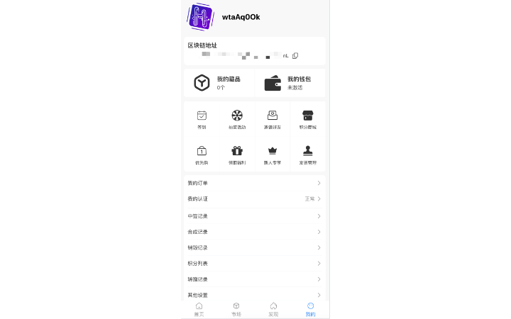 煥鏈科技-專業(yè)區(qū)塊鏈服務商