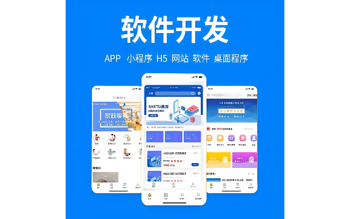 網(wǎng)筑科技
