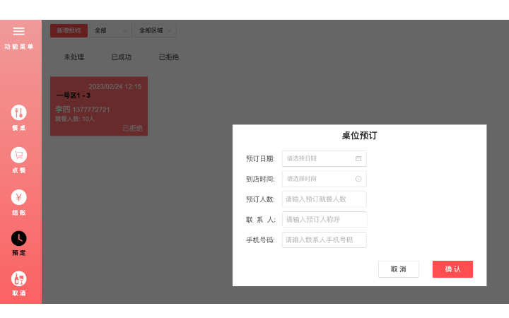 煥鏈科技-專業(yè)區(qū)塊鏈服務商