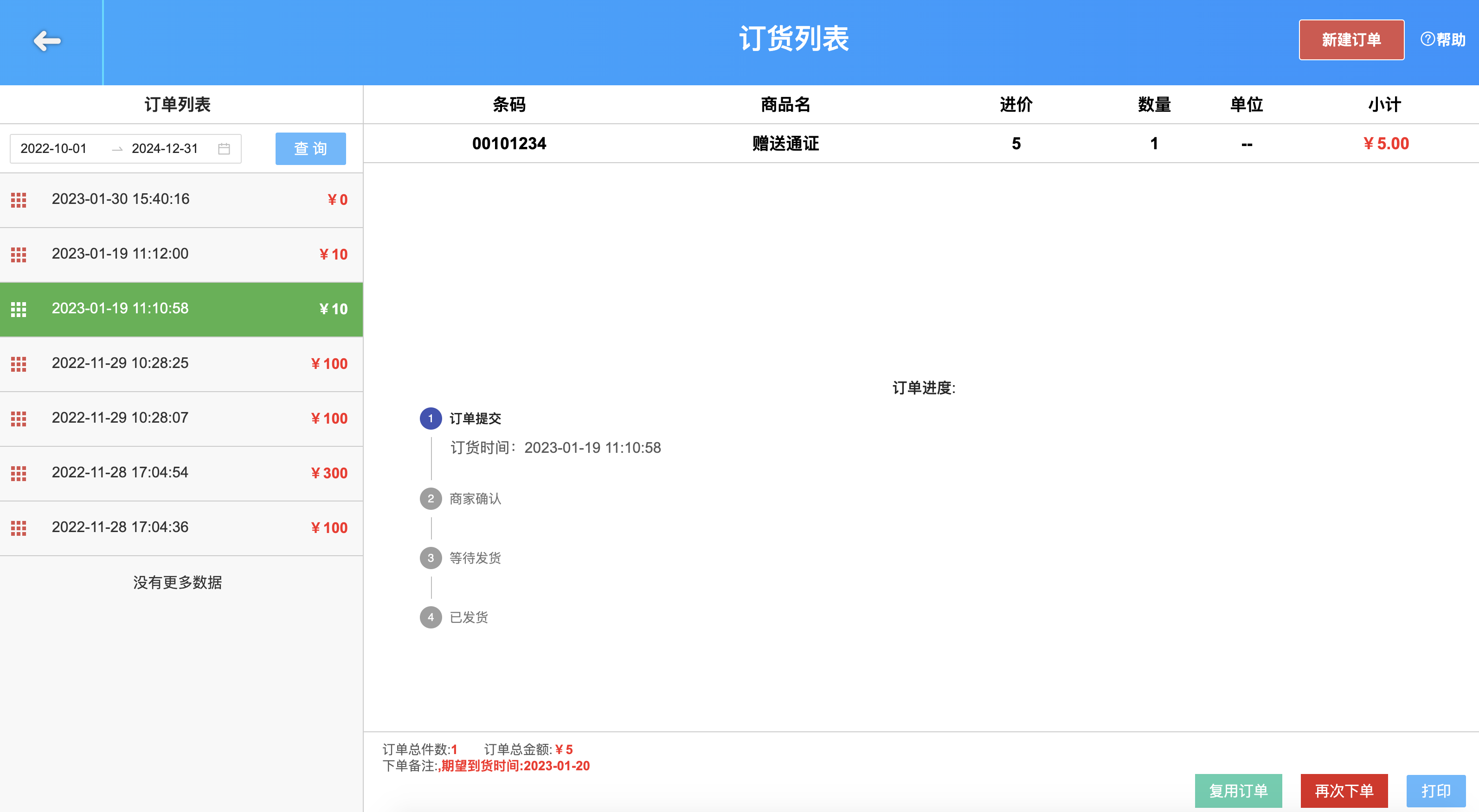 煥鏈科技-專業(yè)區(qū)塊鏈服務(wù)商