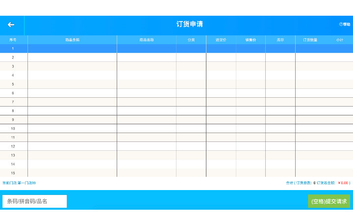 煥鏈科技-專業(yè)區(qū)塊鏈服務(wù)商