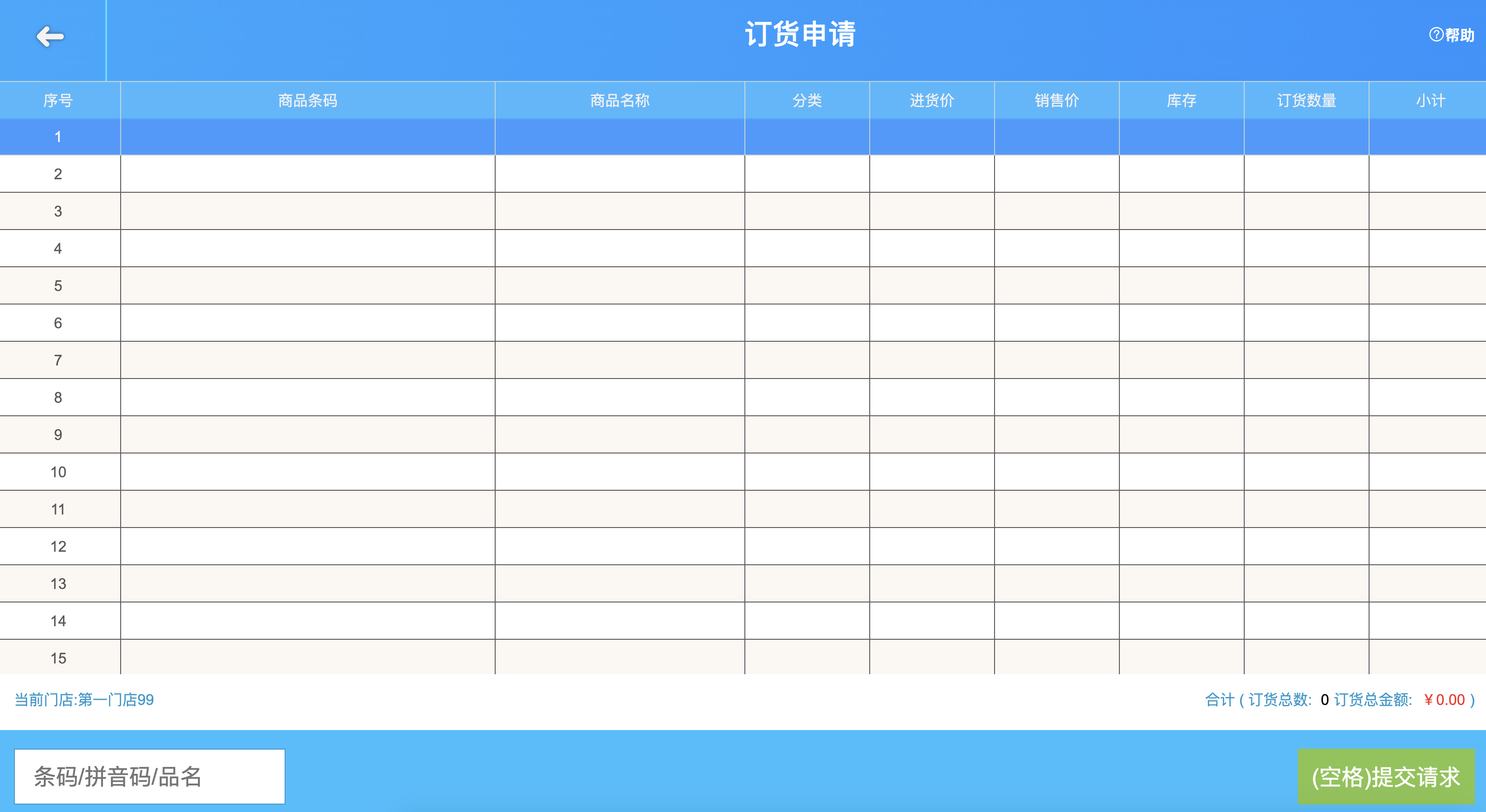 煥鏈科技-專業(yè)區(qū)塊鏈服務(wù)商